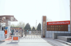 甘肃省中式烹调师、中式面点师<font color=