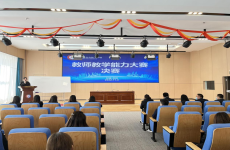 青年教师展<font color=