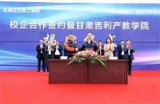兰州汽修<font color=