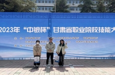 喜报捷传 | 勤学苦练强素质，技能大赛展<font color=