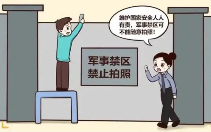 【聚焦职教】保密宣传教育月｜共筑保密防线 守护家国之安