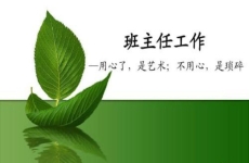 校园简讯 | 专业技能绽<font color=
