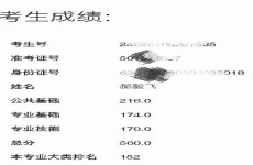 职教高考｜低开高走，谢谢老师！谢谢甘肃北方<font color=