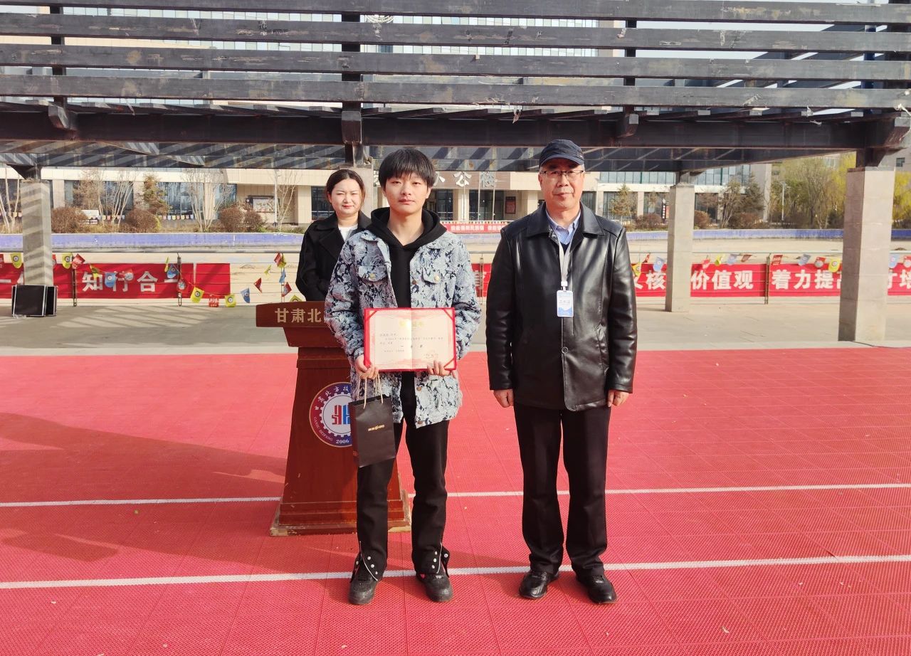 “师谱芳华 · 生颂师恩”优秀主题征文获奖学生