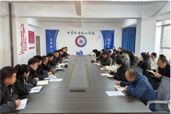 年级组精细化管理初探 ｜ 共育良才 护航成长  ——三年级班主任与任课老师座谈会