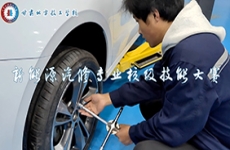 新能源汽车<font color=
