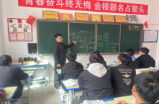 有温度的点灯人 | <font color=