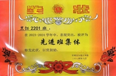 桃李不言 下自成蹊 | <font color=