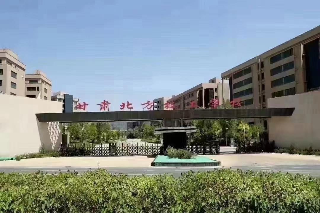 选择兰州铁路学校，要如何规划未来的学习生涯呢？