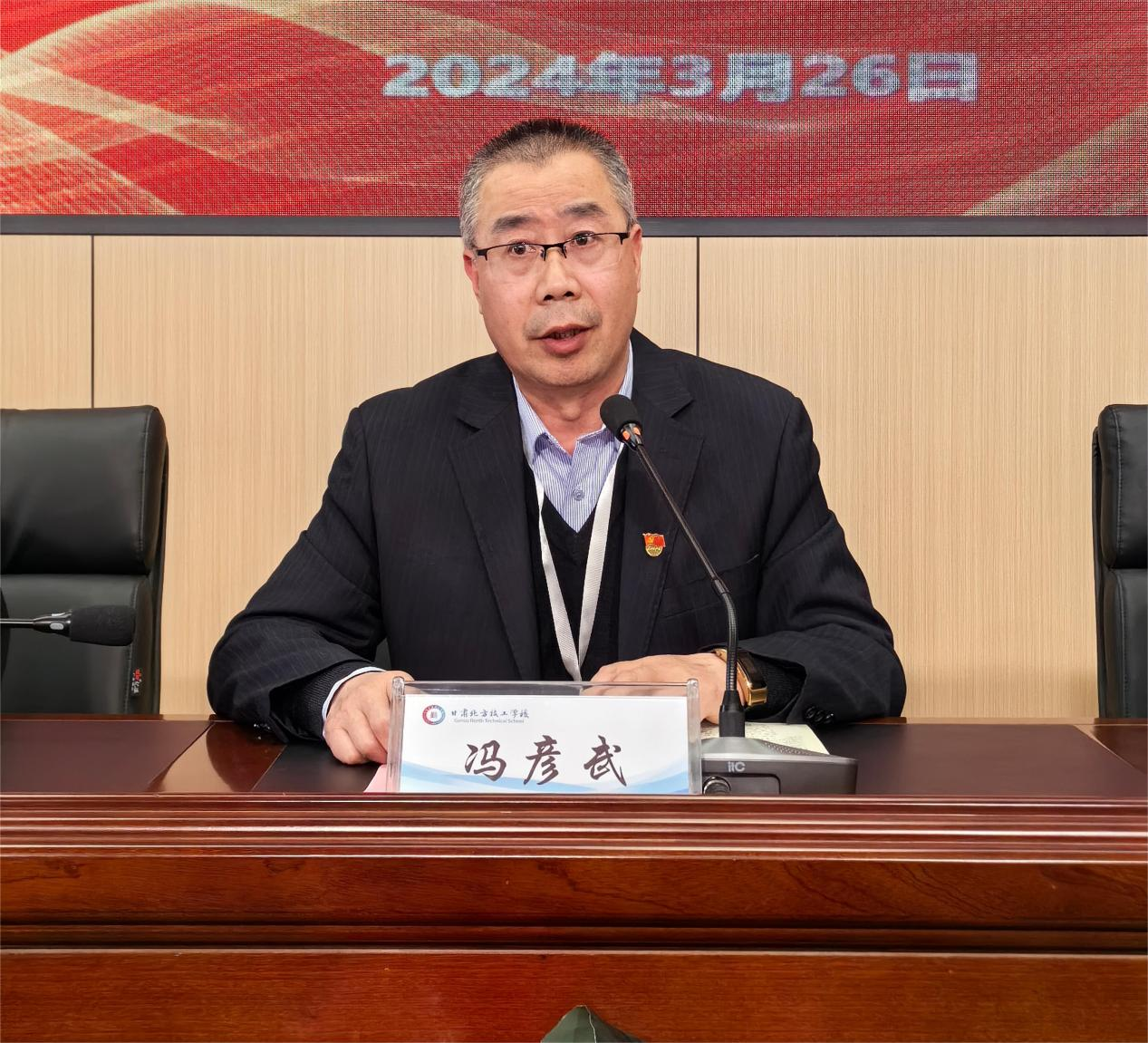 【会议纪实】总结凝练促提升 笃行不怠再出发