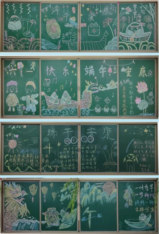 粽香满溢校园 共话端午情长
