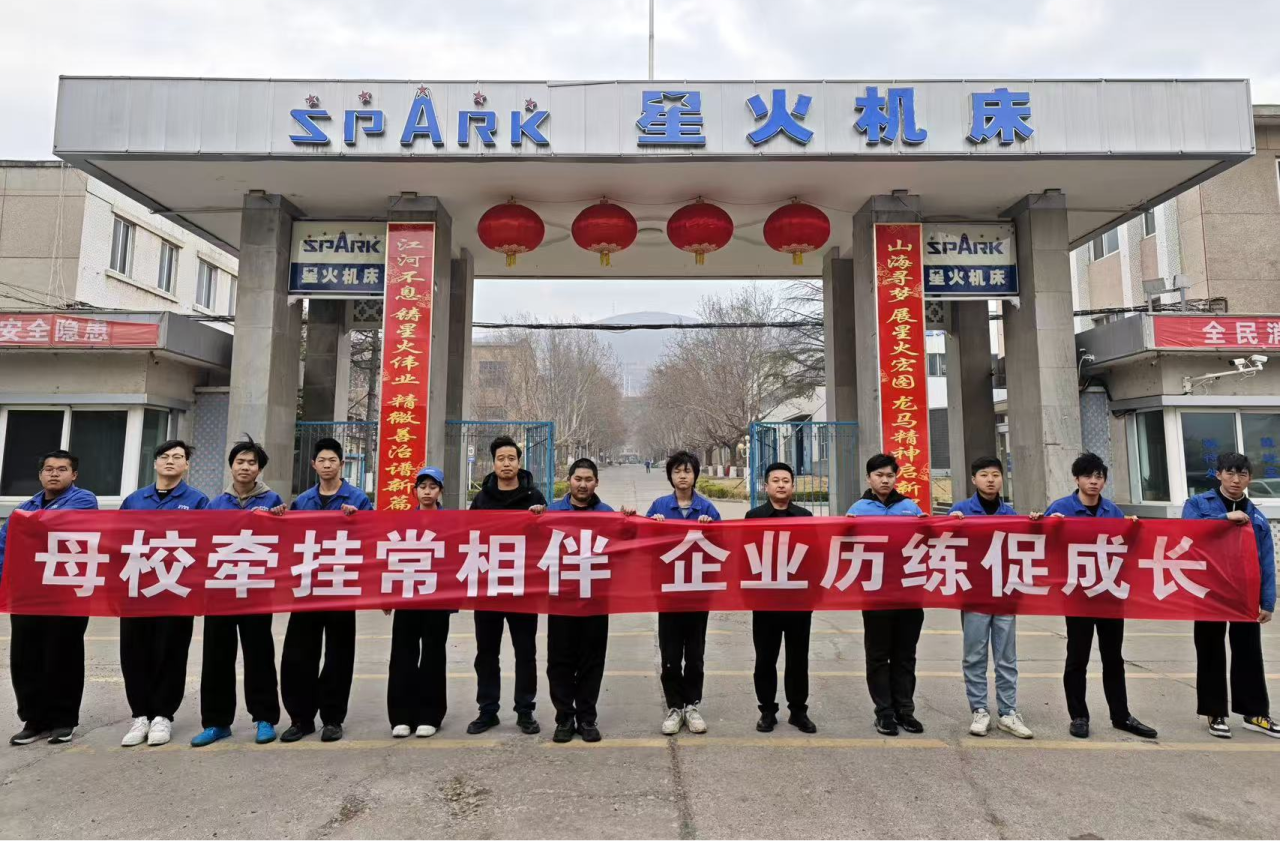 升学就业情报站 | 读书有路可走 就业有岗可依