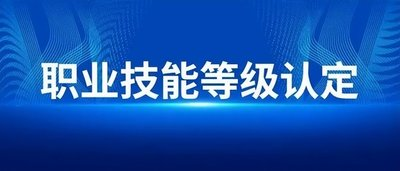 培训赋能・证书筑基 | 外省人员在甘肃报考技能登记证书需要注意什么