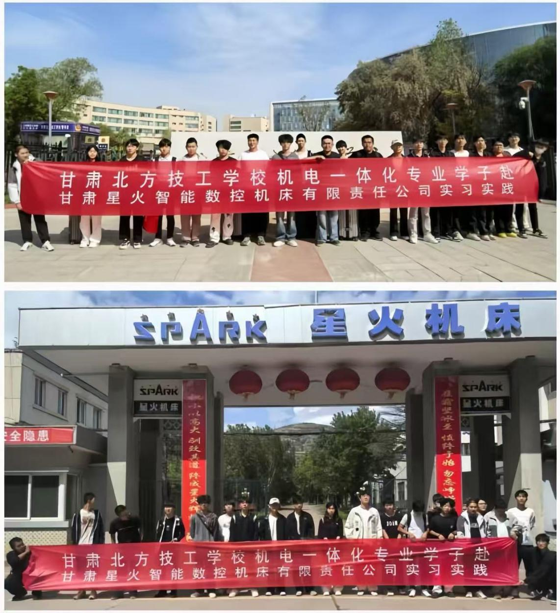 升学就业情报站 | 订单班精准培养 校企联办定向就业
