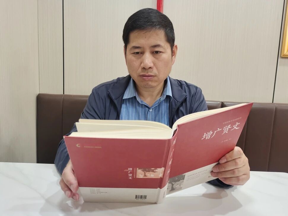 书韵校园・师者荐书 | 《增广贤文》