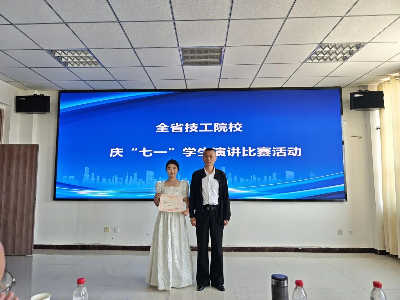 喜报！我校郭月萦同学荣获全省技工院校 “庆七一”